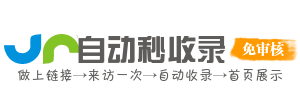 晋中投流吗,是软文发布平台,SEO优化,最新咨询信息,高质量友情链接,学习编程技术